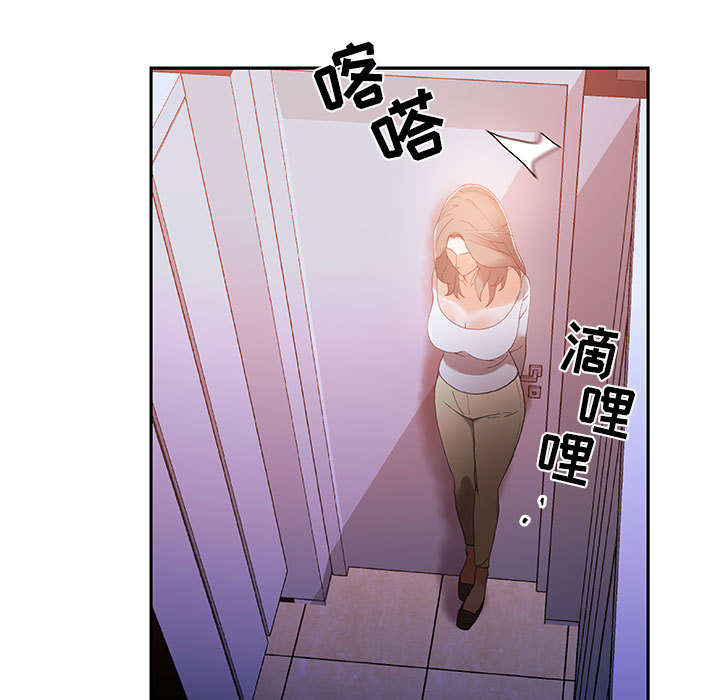 《不良代表》漫画最新章节第10章：第一次见免费下拉式在线观看章节第【9】张图片