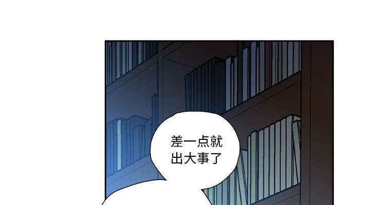 《不良代表》漫画最新章节第10章：第一次见免费下拉式在线观看章节第【31】张图片