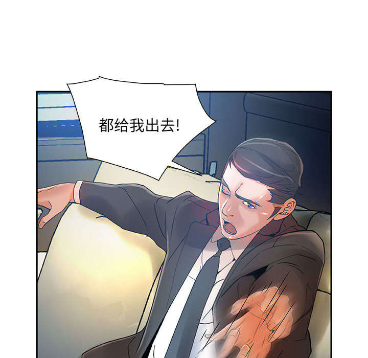 《不良代表》漫画最新章节第10章：第一次见免费下拉式在线观看章节第【36】张图片