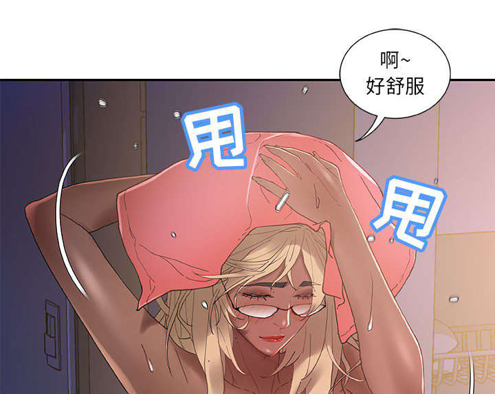 《不良代表》漫画最新章节第10章：第一次见免费下拉式在线观看章节第【2】张图片