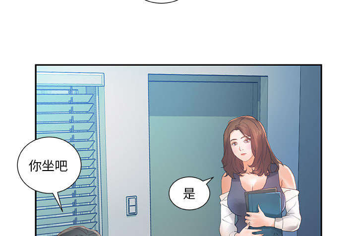 《不良代表》漫画最新章节第11章：发现星球免费下拉式在线观看章节第【2】张图片