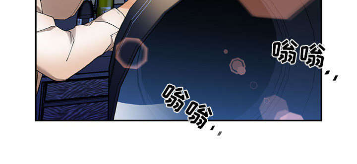 《不良代表》漫画最新章节第11章：发现星球免费下拉式在线观看章节第【18】张图片