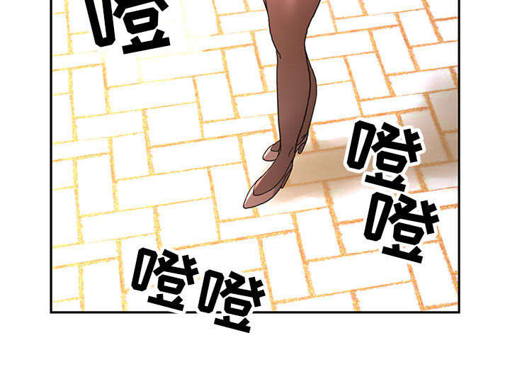 《不良代表》漫画最新章节第11章：发现星球免费下拉式在线观看章节第【11】张图片