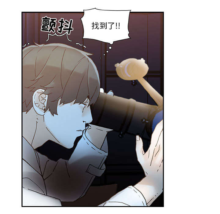 《不良代表》漫画最新章节第11章：发现星球免费下拉式在线观看章节第【20】张图片