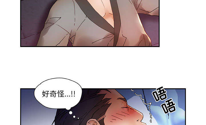 《不良代表》漫画最新章节第11章：发现星球免费下拉式在线观看章节第【40】张图片