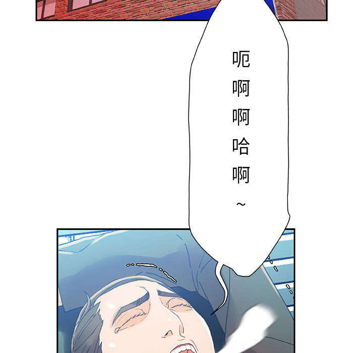 《不良代表》漫画最新章节第11章：发现星球免费下拉式在线观看章节第【8】张图片