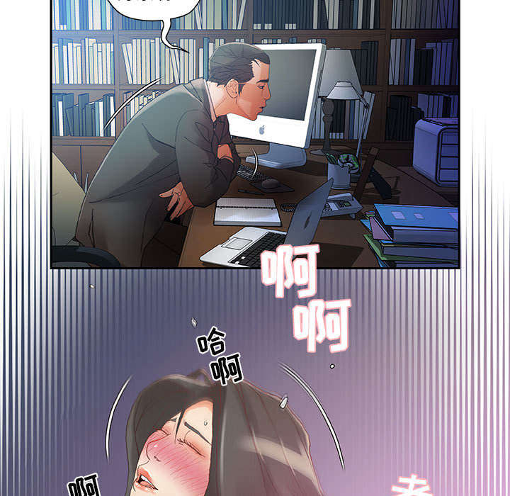 《不良代表》漫画最新章节第11章：发现星球免费下拉式在线观看章节第【6】张图片