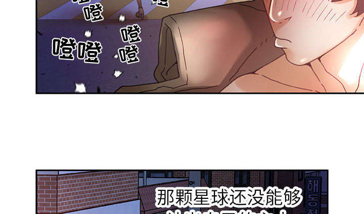 《不良代表》漫画最新章节第13章：报答免费下拉式在线观看章节第【5】张图片