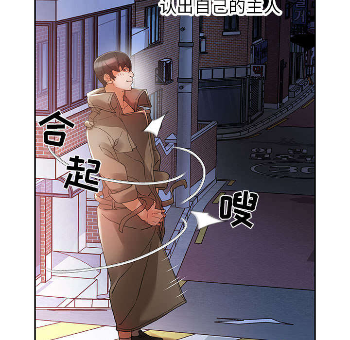 《不良代表》漫画最新章节第13章：报答免费下拉式在线观看章节第【4】张图片