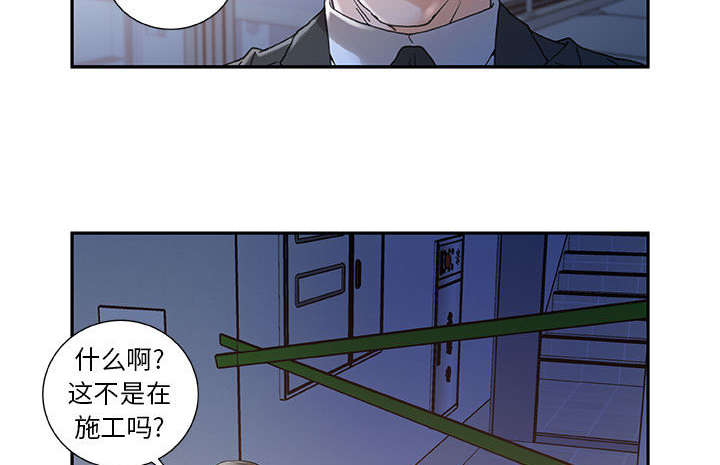 《不良代表》漫画最新章节第14章：厕所维修免费下拉式在线观看章节第【7】张图片