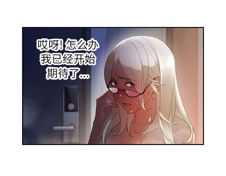 《不良代表》漫画最新章节第14章：厕所维修免费下拉式在线观看章节第【37】张图片