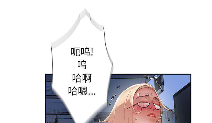 《不良代表》漫画最新章节第14章：厕所维修免费下拉式在线观看章节第【32】张图片