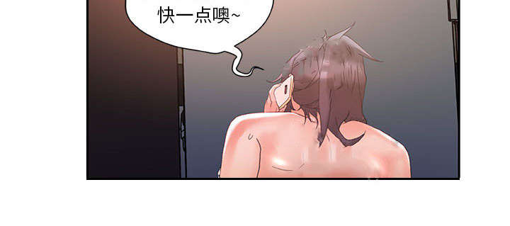 《不良代表》漫画最新章节第15章：使唤免费下拉式在线观看章节第【28】张图片