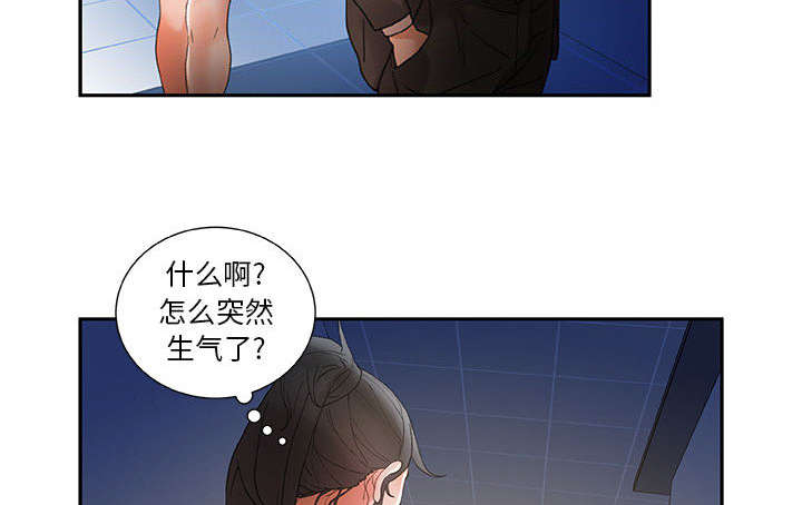 《不良代表》漫画最新章节第15章：使唤免费下拉式在线观看章节第【18】张图片