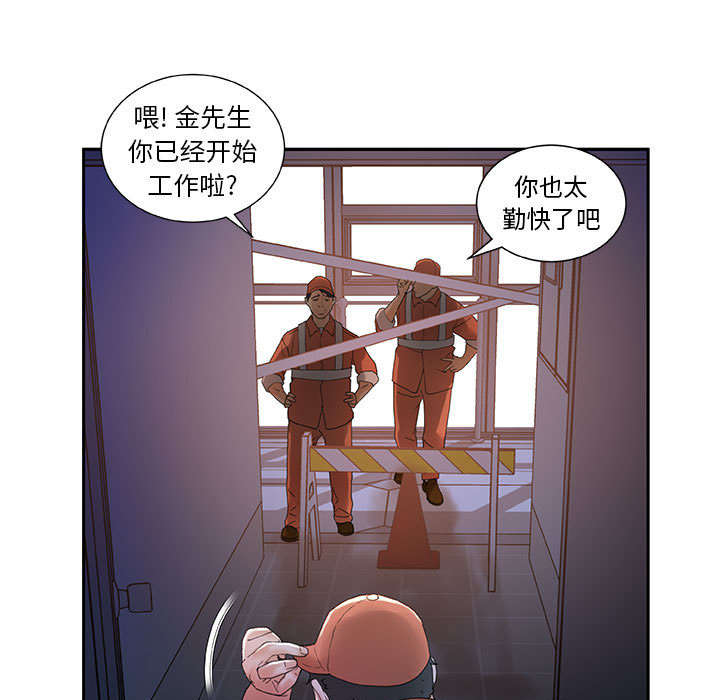 《不良代表》漫画最新章节第15章：使唤免费下拉式在线观看章节第【37】张图片