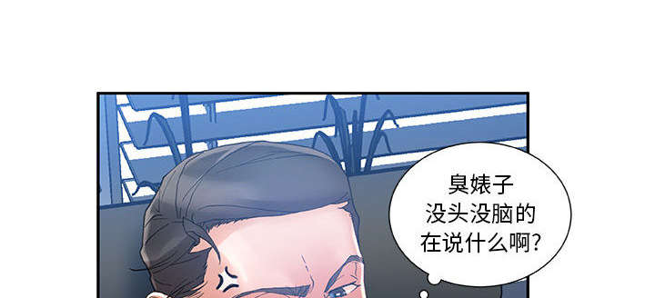 《不良代表》漫画最新章节第15章：使唤免费下拉式在线观看章节第【30】张图片