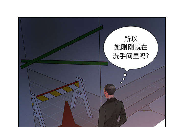 《不良代表》漫画最新章节第15章：使唤免费下拉式在线观看章节第【25】张图片