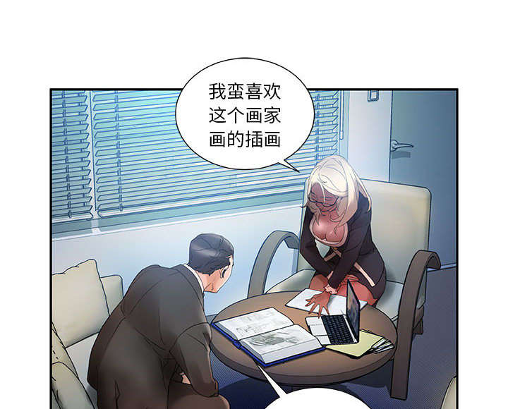 《不良代表》漫画最新章节第16章：不该这样免费下拉式在线观看章节第【17】张图片