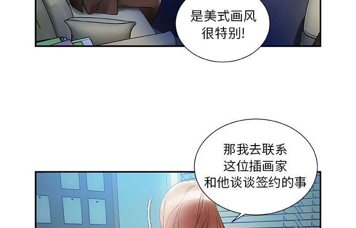 《不良代表》漫画最新章节第16章：不该这样免费下拉式在线观看章节第【16】张图片