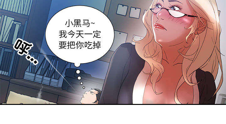 《不良代表》漫画最新章节第16章：不该这样免费下拉式在线观看章节第【11】张图片