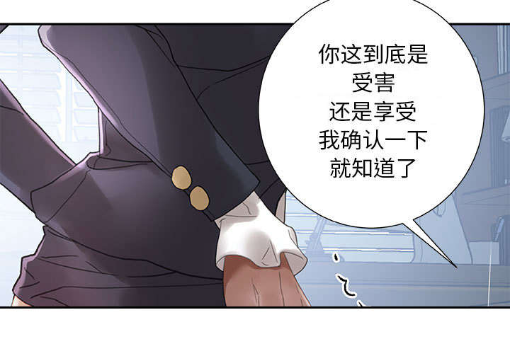 《不良代表》漫画最新章节第18章：羞耻免费下拉式在线观看章节第【23】张图片