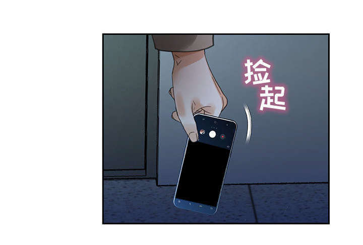 《不良代表》漫画最新章节第19章：快递免费下拉式在线观看章节第【36】张图片