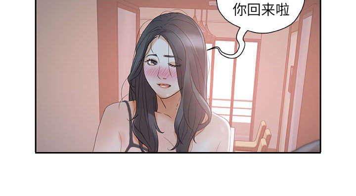 《不良代表》漫画最新章节第19章：快递免费下拉式在线观看章节第【20】张图片