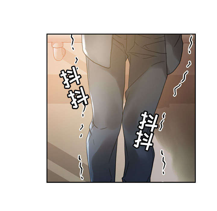 《不良代表》漫画最新章节第19章：快递免费下拉式在线观看章节第【29】张图片