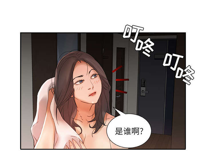 《不良代表》漫画最新章节第19章：快递免费下拉式在线观看章节第【10】张图片