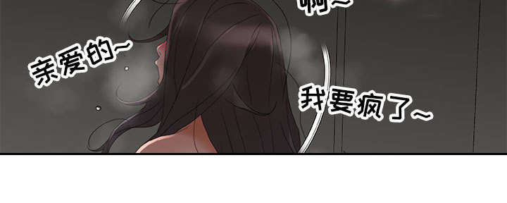 《不良代表》漫画最新章节第19章：快递免费下拉式在线观看章节第【18】张图片