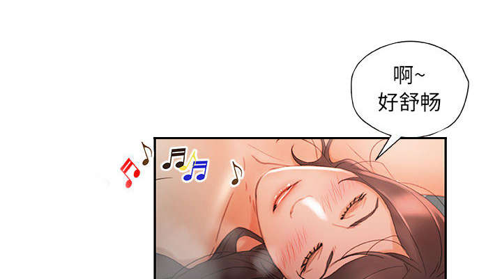 《不良代表》漫画最新章节第19章：快递免费下拉式在线观看章节第【12】张图片