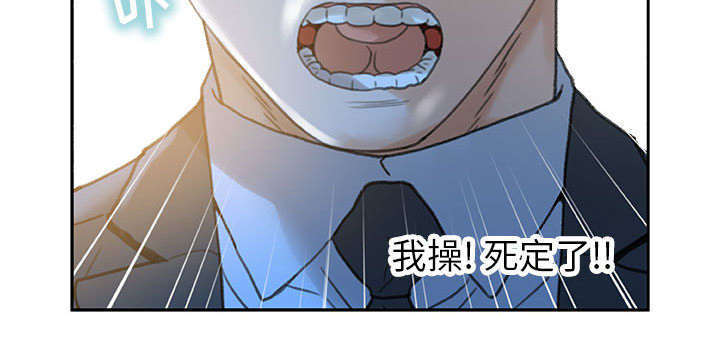 《不良代表》漫画最新章节第19章：快递免费下拉式在线观看章节第【22】张图片