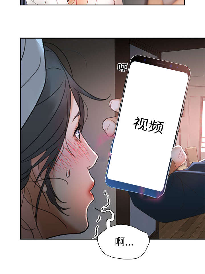 《不良代表》漫画最新章节第19章：快递免费下拉式在线观看章节第【1】张图片