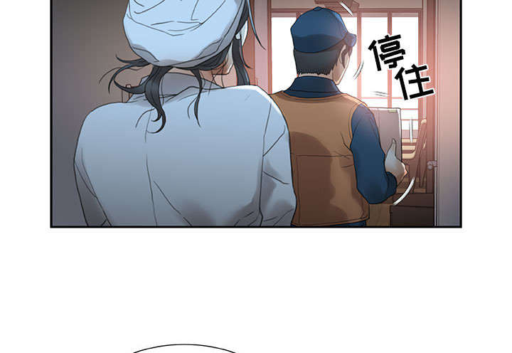 《不良代表》漫画最新章节第19章：快递免费下拉式在线观看章节第【4】张图片