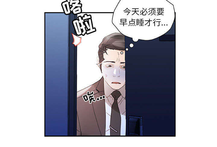 《不良代表》漫画最新章节第19章：快递免费下拉式在线观看章节第【24】张图片