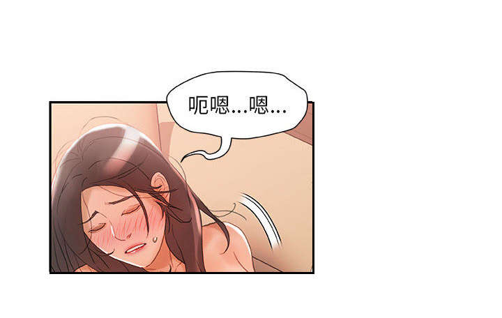 《不良代表》漫画最新章节第20章：撞见免费下拉式在线观看章节第【18】张图片