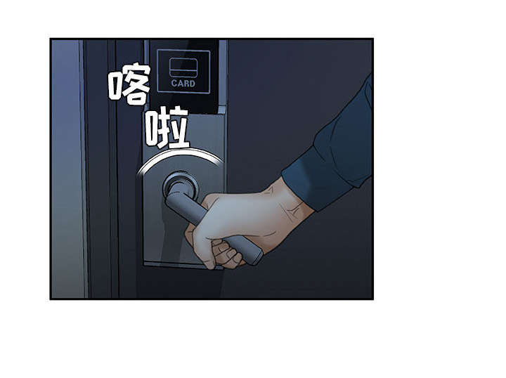 《不良代表》漫画最新章节第20章：撞见免费下拉式在线观看章节第【33】张图片