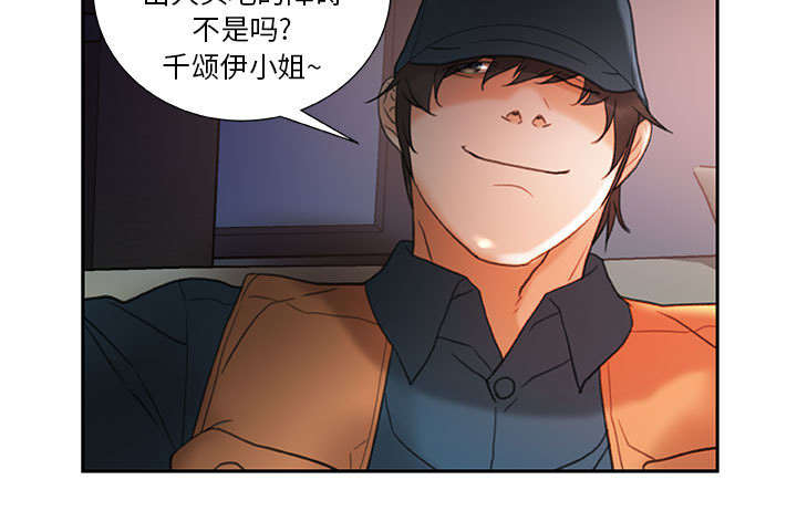 《不良代表》漫画最新章节第20章：撞见免费下拉式在线观看章节第【37】张图片