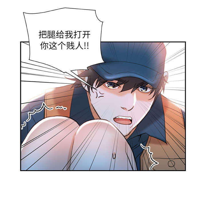 《不良代表》漫画最新章节第20章：撞见免费下拉式在线观看章节第【19】张图片