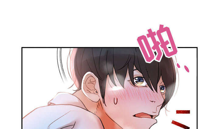 《不良代表》漫画最新章节第20章：撞见免费下拉式在线观看章节第【6】张图片