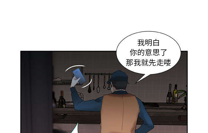 《不良代表》漫画最新章节第20章：撞见免费下拉式在线观看章节第【35】张图片