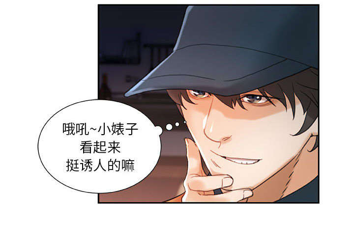 《不良代表》漫画最新章节第20章：撞见免费下拉式在线观看章节第【24】张图片