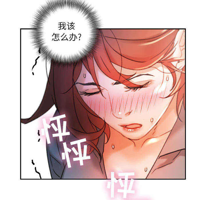 《不良代表》漫画最新章节第21章：开除免费下拉式在线观看章节第【1】张图片