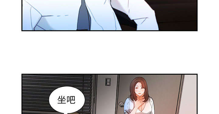 《不良代表》漫画最新章节第21章：开除免费下拉式在线观看章节第【25】张图片