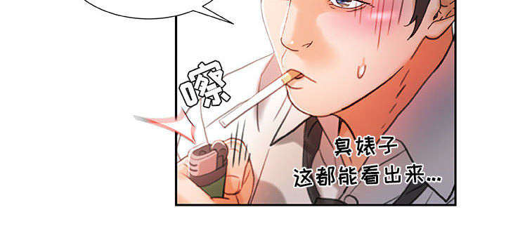 《不良代表》漫画最新章节第21章：开除免费下拉式在线观看章节第【21】张图片