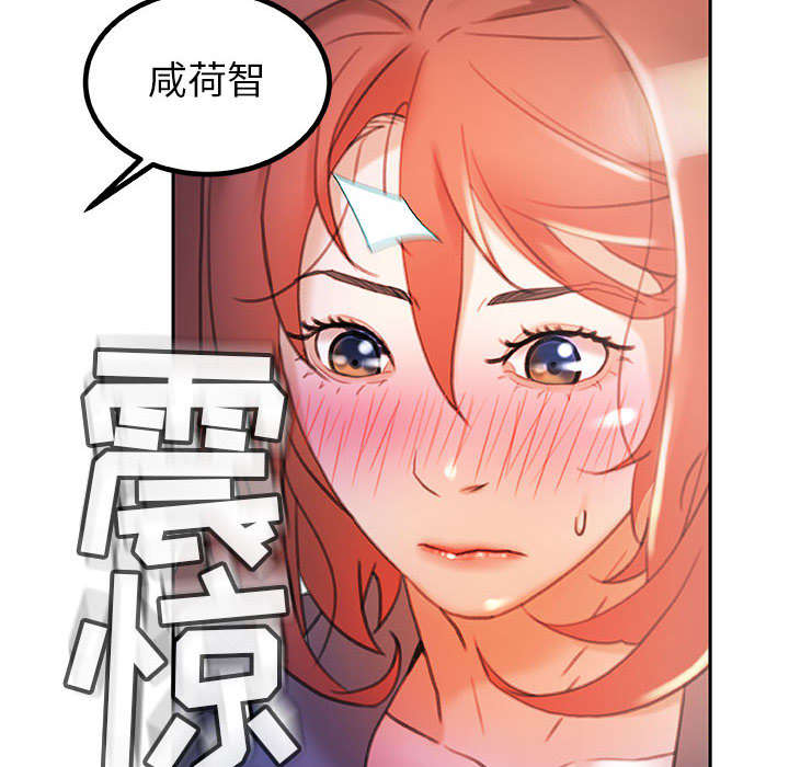 《不良代表》漫画最新章节第21章：开除免费下拉式在线观看章节第【7】张图片