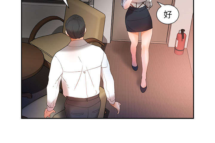 《不良代表》漫画最新章节第21章：开除免费下拉式在线观看章节第【24】张图片