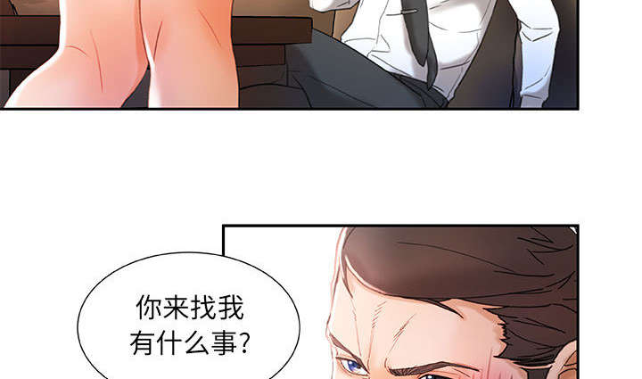 《不良代表》漫画最新章节第21章：开除免费下拉式在线观看章节第【22】张图片