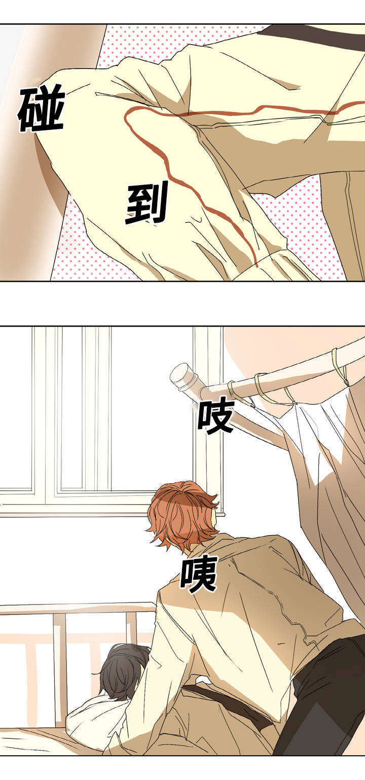 《他的恶作剧》漫画最新章节第1章：在做什么免费下拉式在线观看章节第【11】张图片