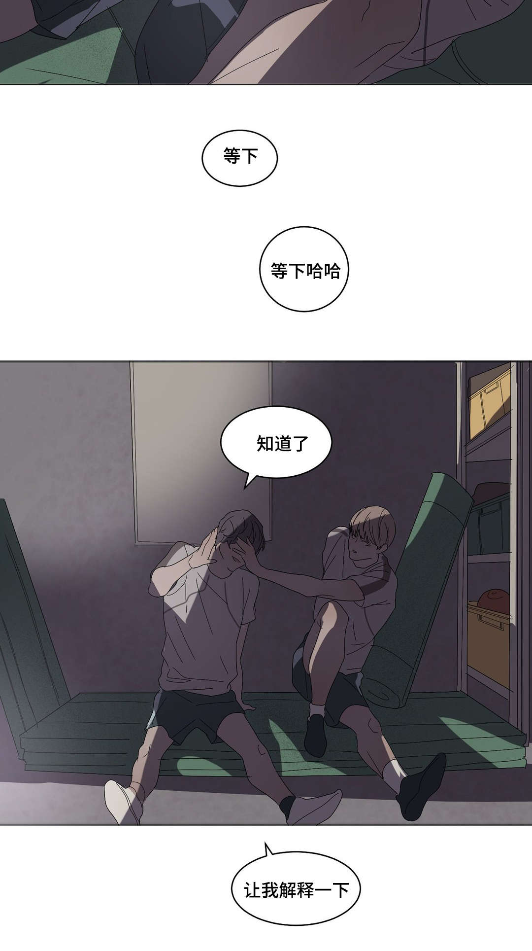 《他的恶作剧》漫画最新章节第17章：不好奇嘛免费下拉式在线观看章节第【16】张图片